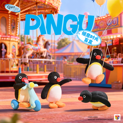山莫pingu企鹅盲盒吐舌毛绒挂件