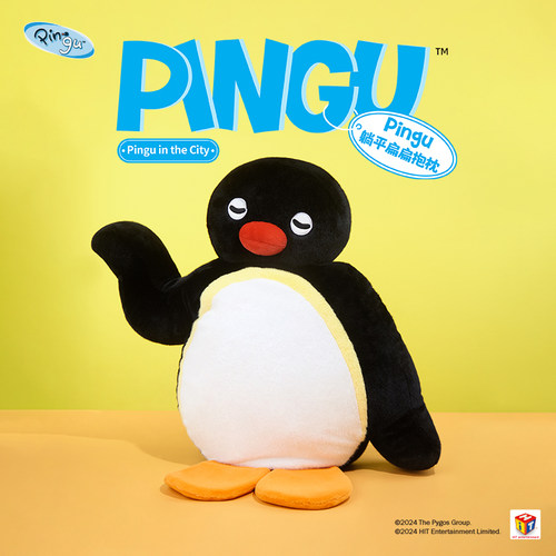 山莫pingu企鹅躺平扁扁抱枕