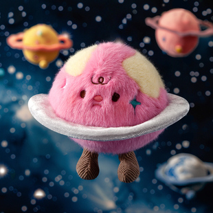 正版山莫原创小星球包包挂件可爱女生玩偶礼物书包钥匙扣毛绒公仔