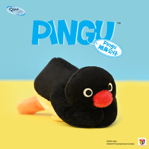 山莫pingu企鹅随身系列趴趴站肩