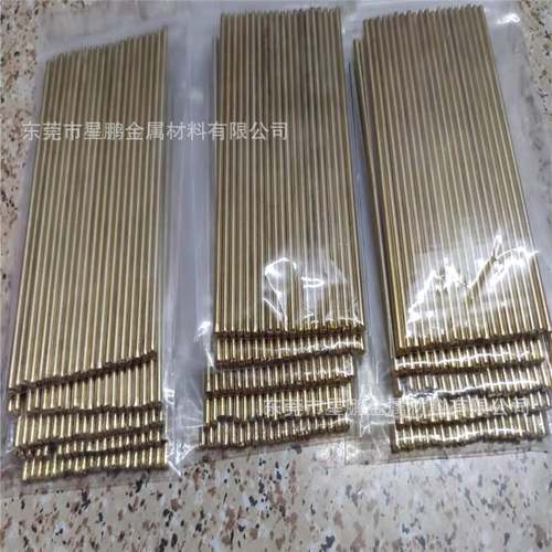 H65黄铜条纯黄铜小铜钉黄铜细方条定尺切割倒角平口黄铜棒铜焊条