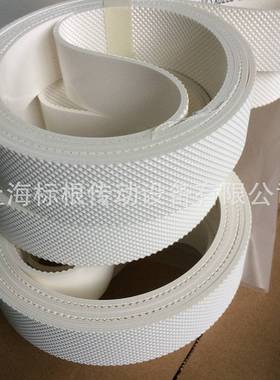 光伏皮带  硅片花篮输送带 电池片料框输送带NVT-254F NVT-254G