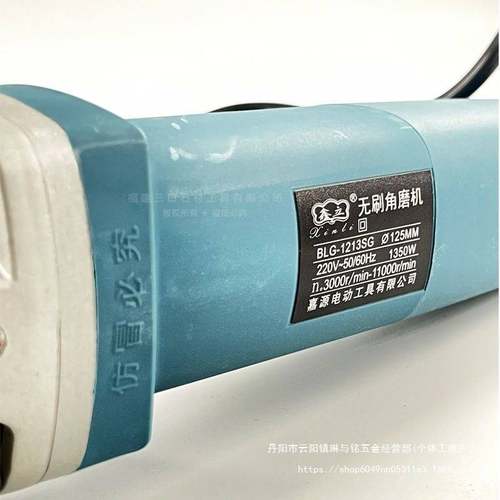 鑫立无碳刷角磨机1200W1350W大功率调速磨机手持式打磨切割机交流