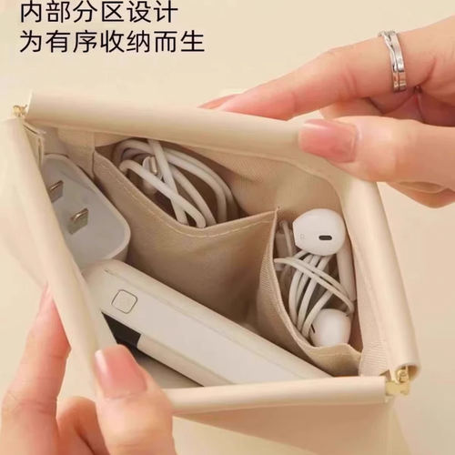 小收纳包自动闭合数据线有线耳机随身袋迷你便携化妆包口红杂物包