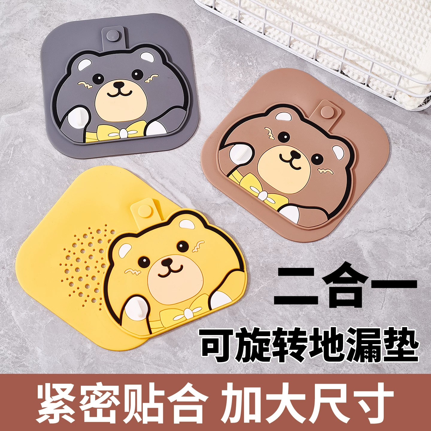地漏封闭盖二合一防臭器中间带孔硅胶垫贴卫生间下水道封口防虫子图片