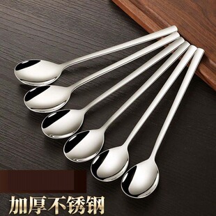 ins成人汤勺加厚不锈钢韩式家用餐勺汤匙吃饭调羹勺子长柄搅拌勺