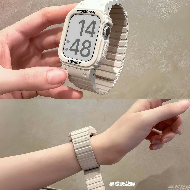 ins风适用Applewatch9一体磁吸带