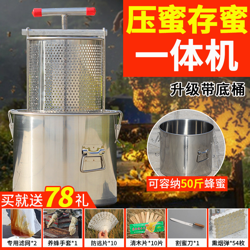 压蜜机小型家用手动不锈钢