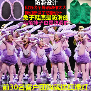 第十三届小荷风采龟兔又赛跑儿童舞蹈比赛演出服兔子乌龟道具服装