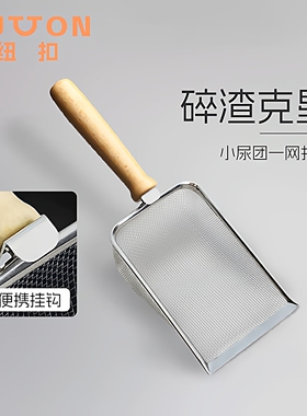 细孔猫砂铲木薯矿砂豆腐砂专用猫铲屎铲子不锈钢金属小孔猫咪神器