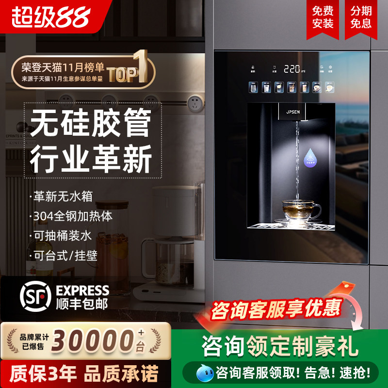 净派森小嵌入式管线机超薄图片