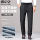 雪中飞男士 商务弹力休闲蓄热百搭松紧腰外穿保暖裤 鹅绒裤 2024新款