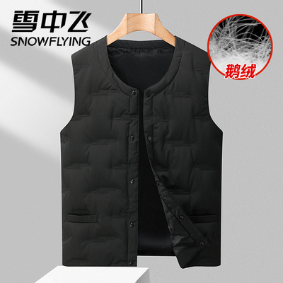 雪中飞鹅绒羽绒服马甲