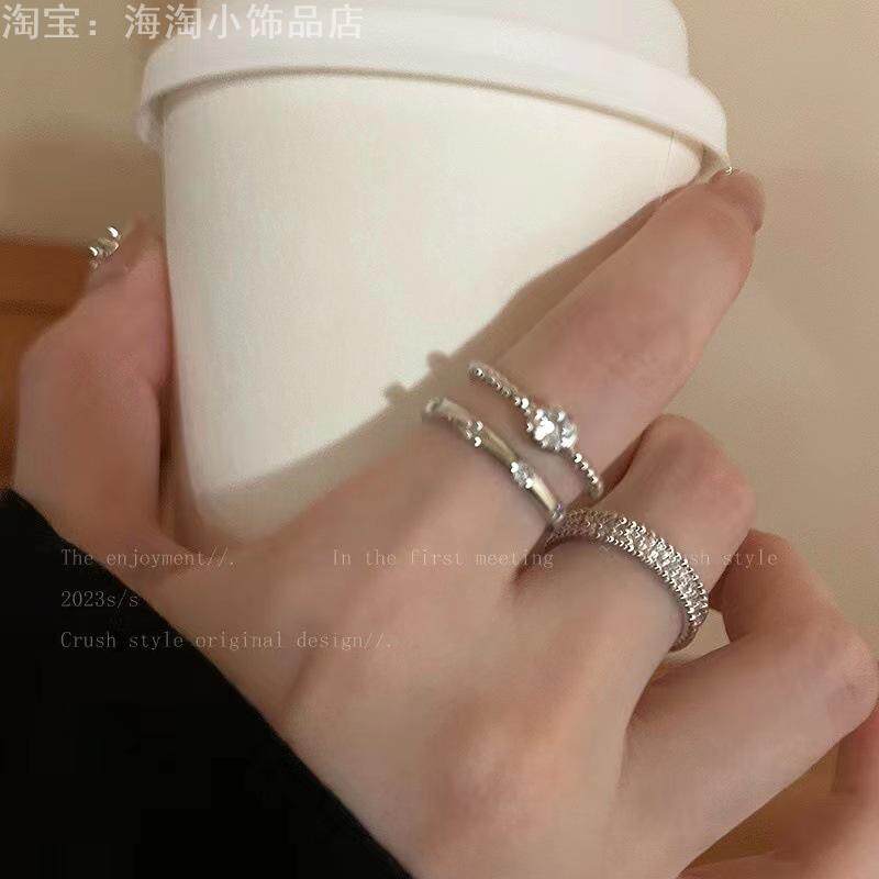 欧美气质简约高级感冷淡风套戒女个性素圈点钻开口戒指3件套