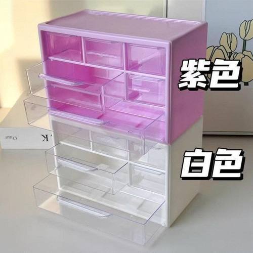 桌面收纳盒简约奶白六宫格多格抽屉式文具手账盒子透明防尘