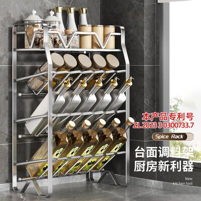 凯旺不锈钢置物架厨房收纳架台面落地置物架多功能调味用品收纳架