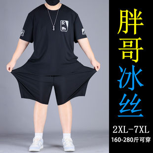 T恤肥佬加肥加大休闲短裤 大码 潮 宽松短袖 薄款 冰丝运动套装 男夏季