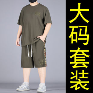 夏季 胖子加肥加大男装 短袖 男宽松休闲运动两件套装 T恤五分裤 大码