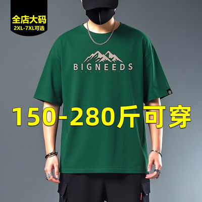 大码重磅短袖T恤男字母印花上衣