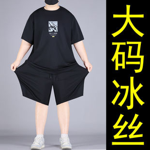 肥佬加肥加大运动t恤搭配短裤 大码 两件套 新款 男夏季 冰丝短袖 套装
