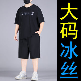 新款 大码 加肥加大肥佬宽松运动体恤 2026夏季 男士 短袖 t恤冰丝套装