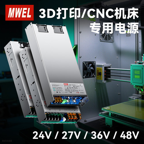 mwel大功率PFC开关电源24V变压器RSP-750瓦CNC机床专用电源3C打印