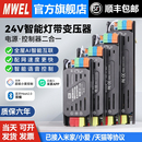 已接入米家智能灯带变压器24v开关电源12V灯条调色光控制器镇流器