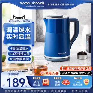 摩飞烧水壶恒温电热水壶家用智能保温一体自动断电不锈钢电水壶