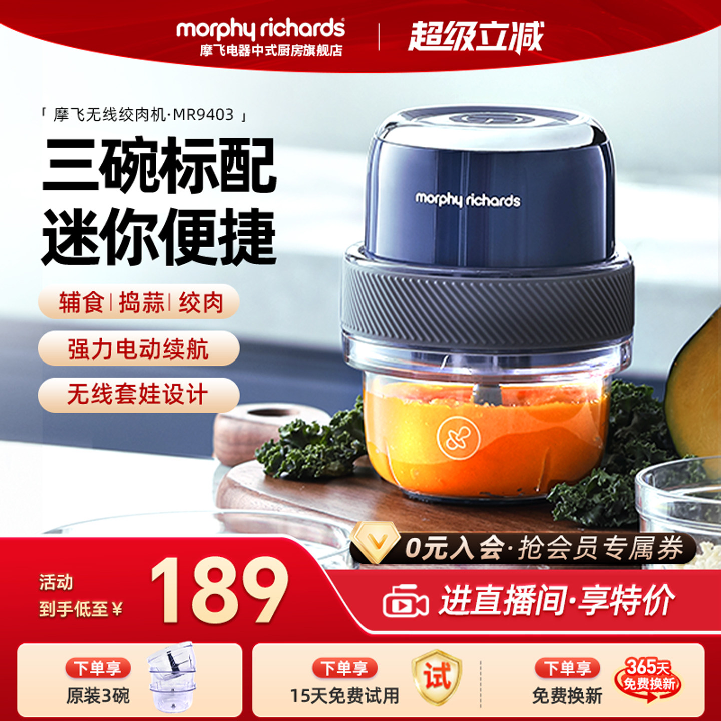 摩飞捣蒜器辅食机绞馅机迷你电动蒜泥神器绞肉机家用小型料理机