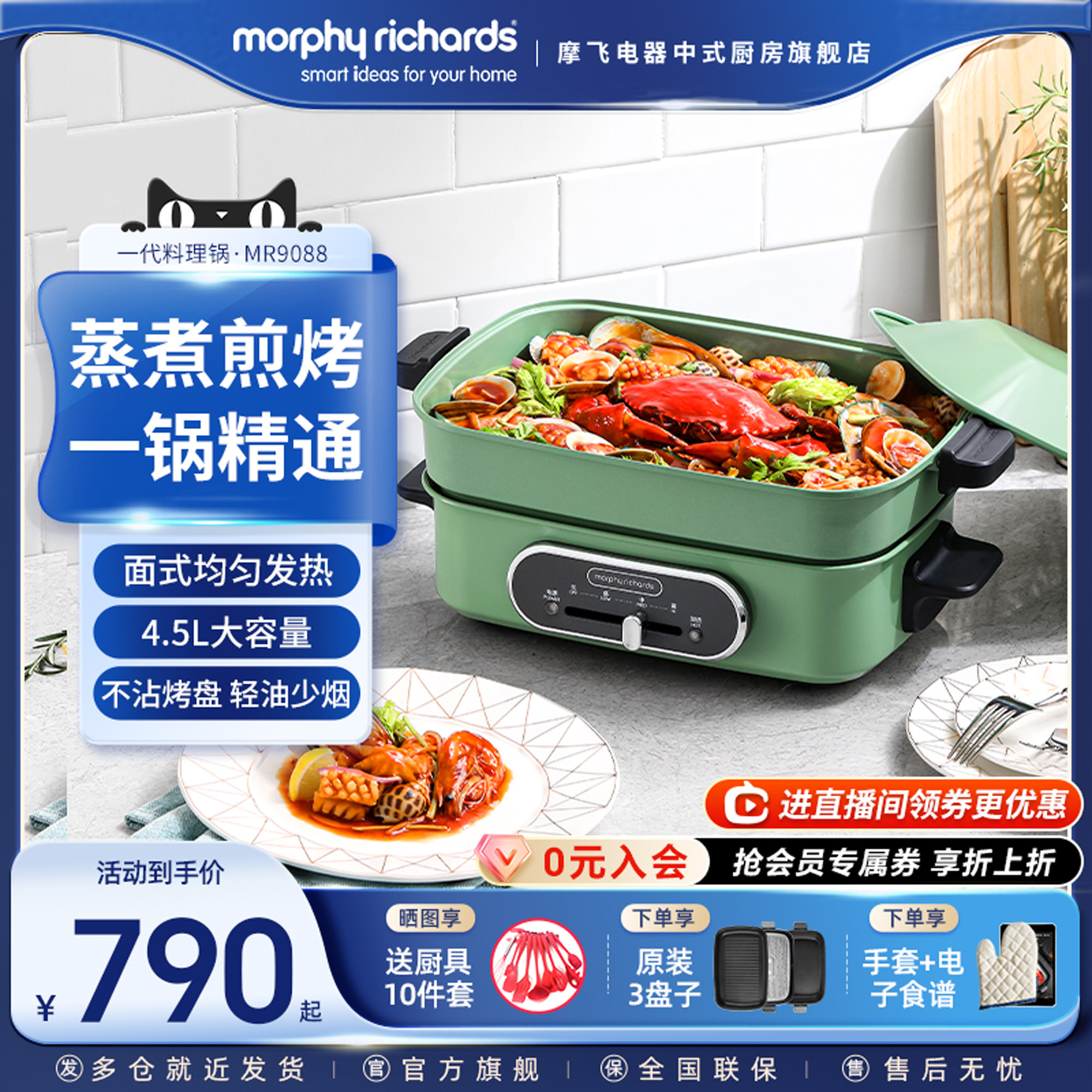 摩飞多功能料理锅电烧烤肉锅炉锅涮烤料理机烹饪机电煮锅电火锅