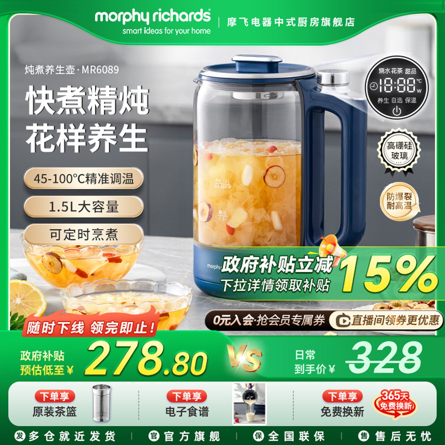 摩飞养生壶家用多功能办公室小型煮茶壶电热水壶便携式保温烧水壶