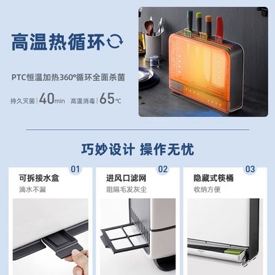 摩飞砧板刀具筷子消毒机家用小型消毒刀架分类菜板智能消毒烘干器