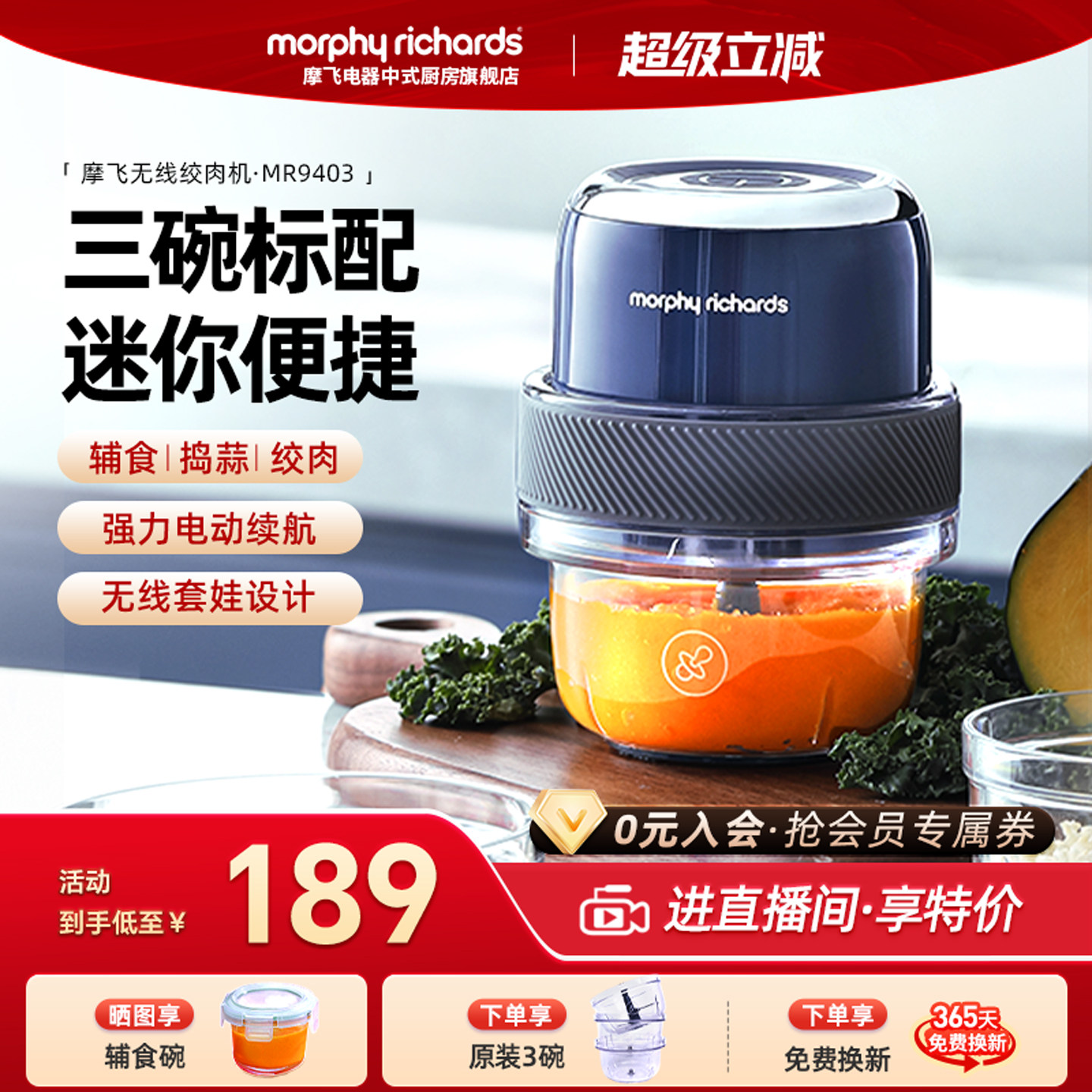 摩飞捣蒜器辅食机绞馅机迷你电动蒜泥神器绞肉机家用小型料理机