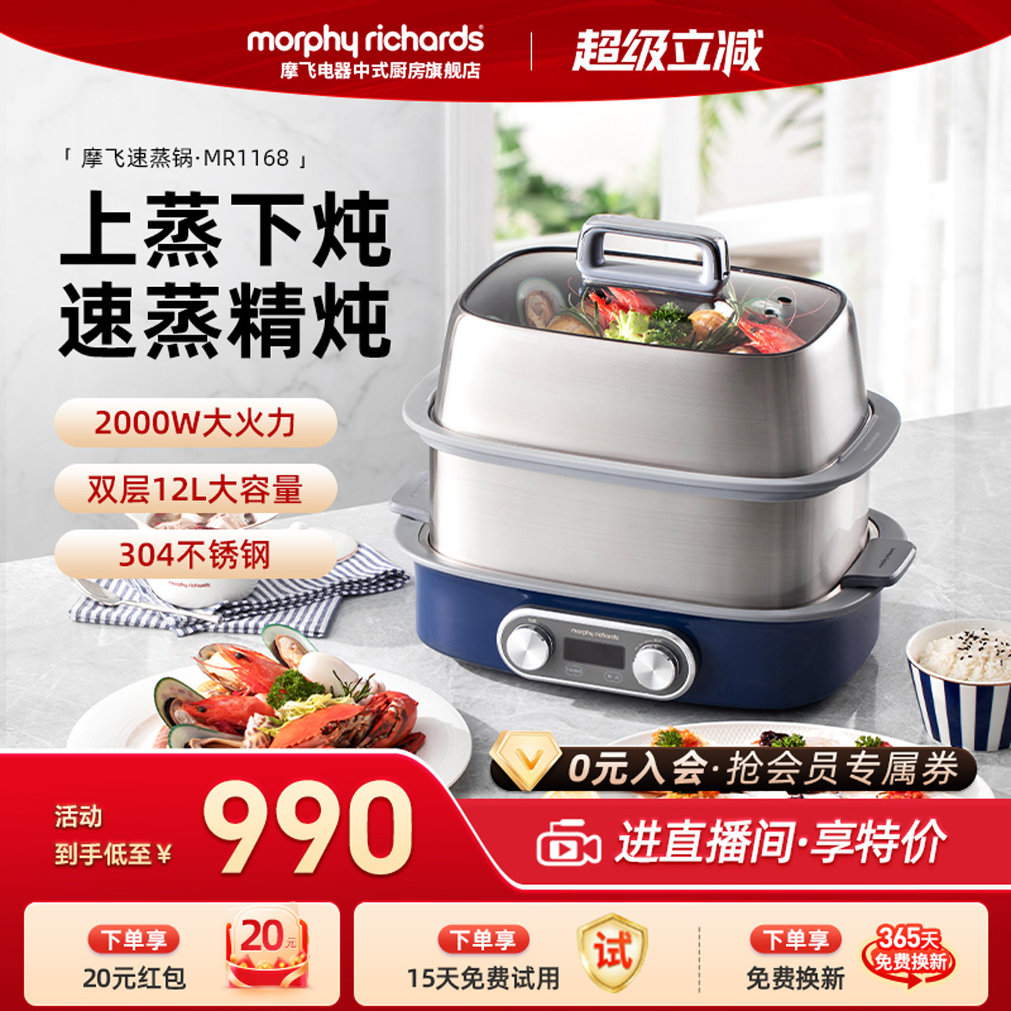 摩飞极速电蒸锅蒸汽锅多功能家用小型隔水蒸炖锅预约定时蒸烤箱