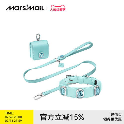 火星来电宝石宠物项圈牵引绳
