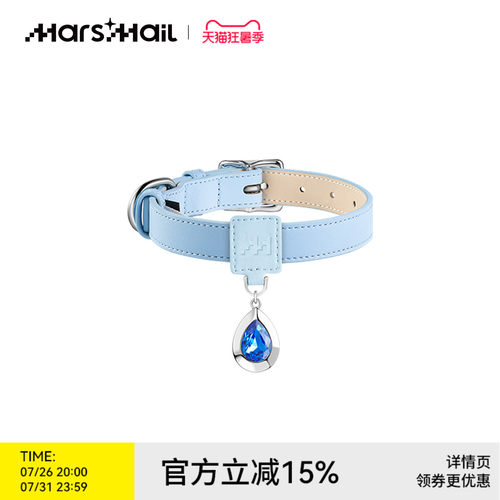 火星来电水滴镶钻项圈挂饰牵引绳