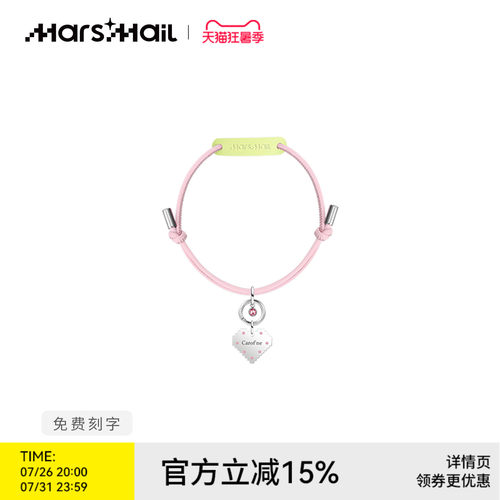 火星来电爱心镶钻宠物名牌项圈