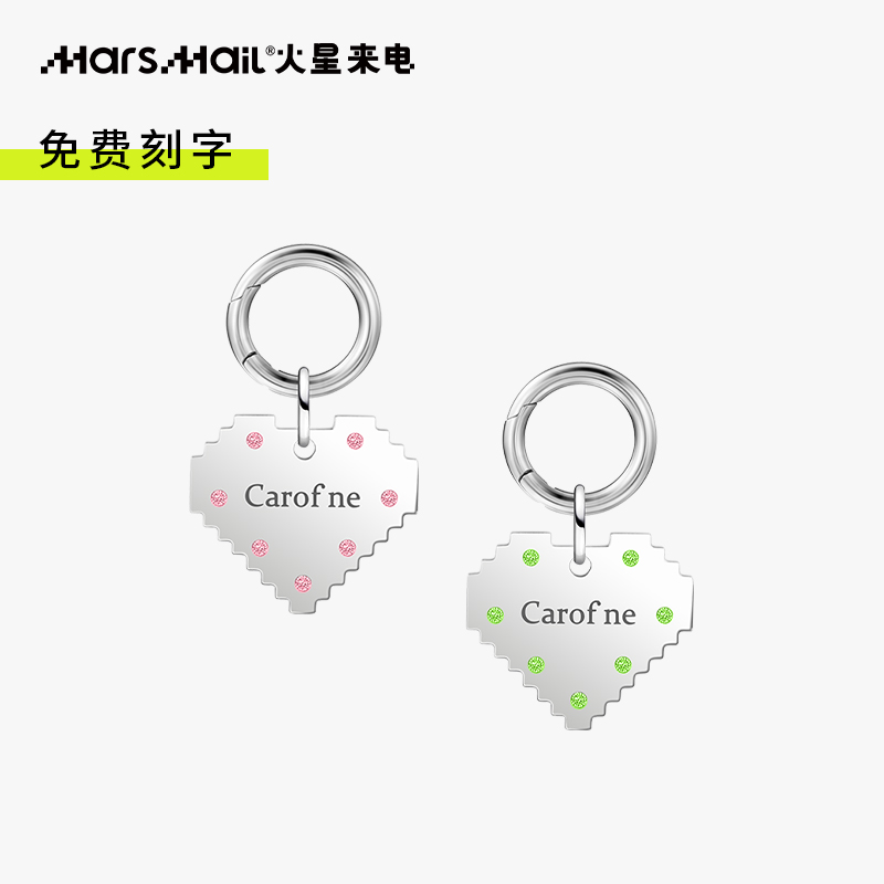 火星来电宠物名牌挂牌可刻字