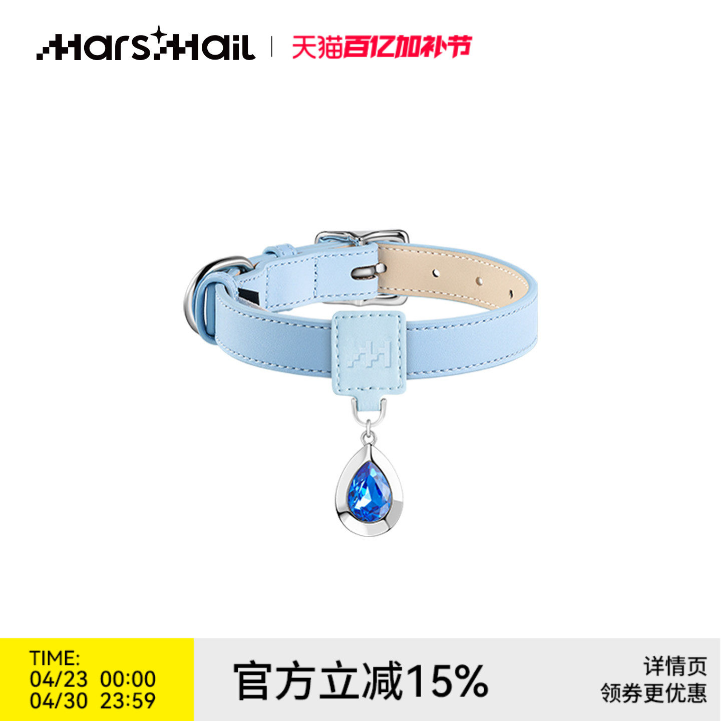 火星来电MarsMail宠物项圈挂件牵引绳项链装配饰品大中小型犬猫狗