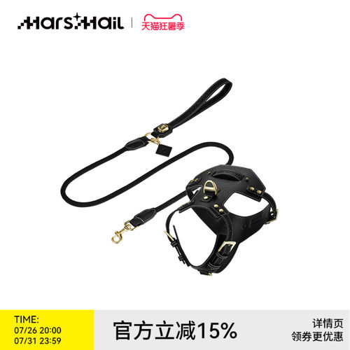 火星来电宠物马鞍式胸背带牵引绳