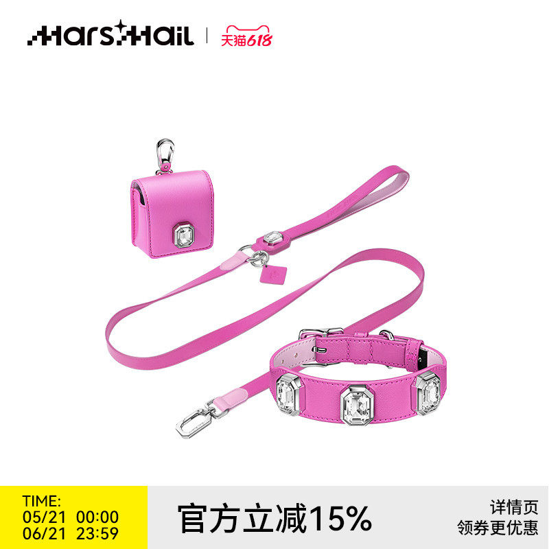 火星来电MarsMail宠物项圈牵引绳大中小型犬遛狗绳猫咪脖颈圈项链
