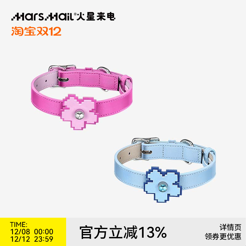 火星来电皮革花朵项圈配饰牵引绳