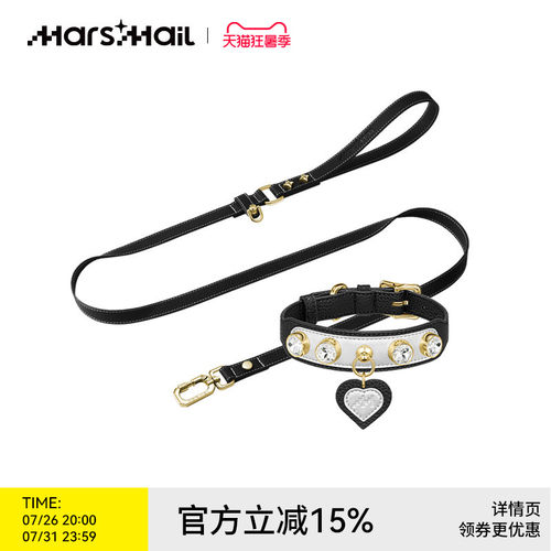 火星来电宝石宠物项圈牵引绳