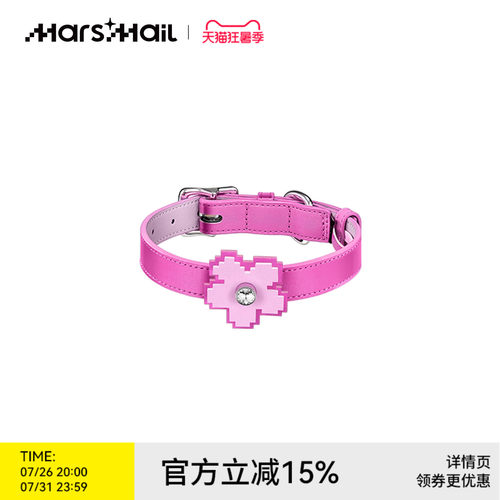 火星来电皮革花朵项圈配饰牵引绳