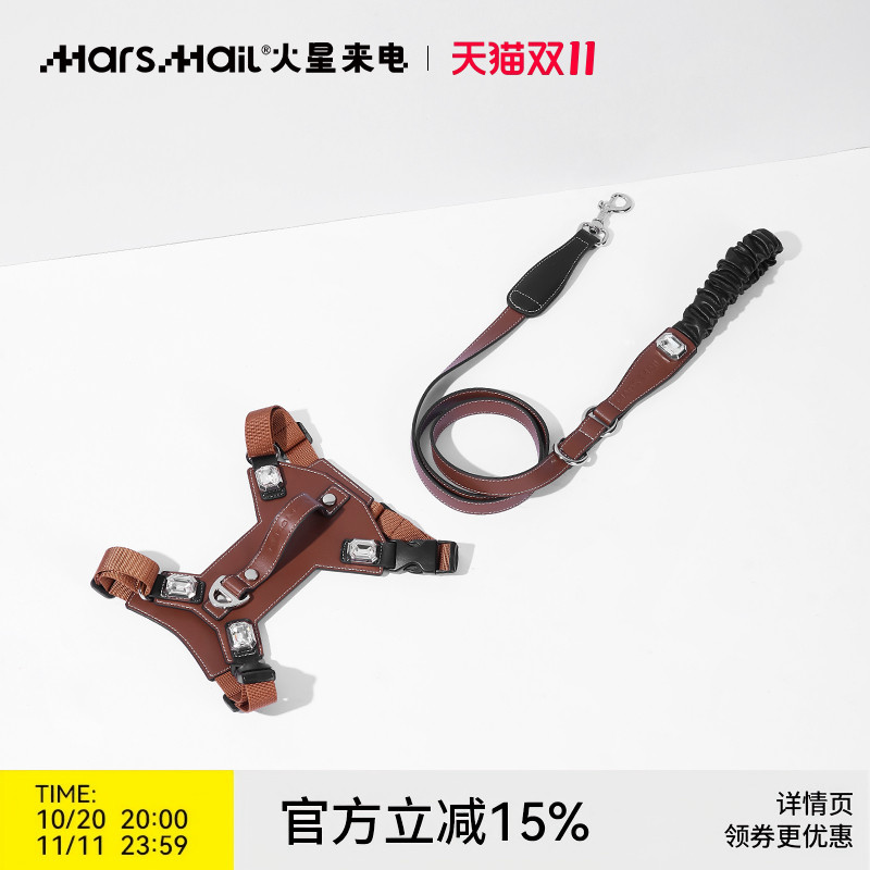 火星来电宠物马鞍式胸背带牵引绳