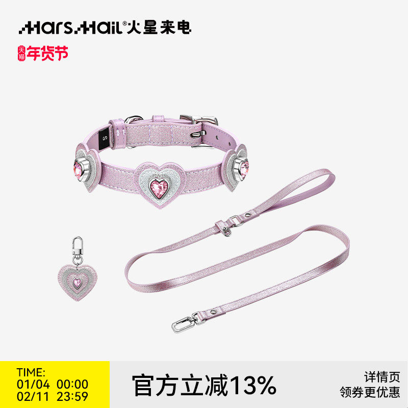 火星来电MarsMail宠物项圈牵引绳大中小型犬遛狗绳猫咪脖颈圈项链