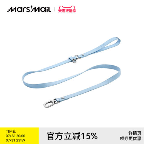 火星来电猫咪狗狗宠物皮革牵引绳