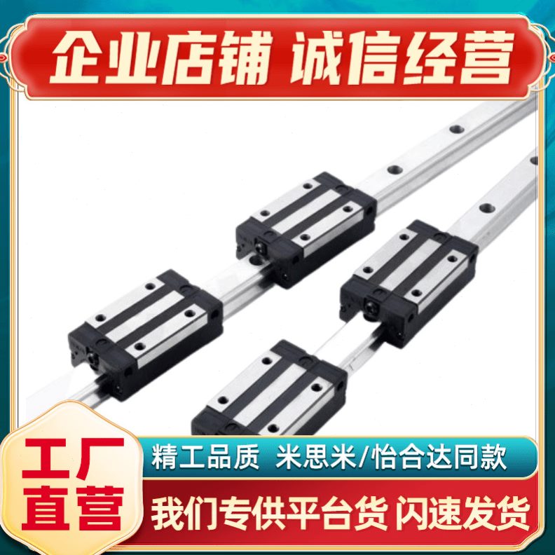 线性滑块特超重载直线导轨C-SER30-1000/1060/1120/1180/1240