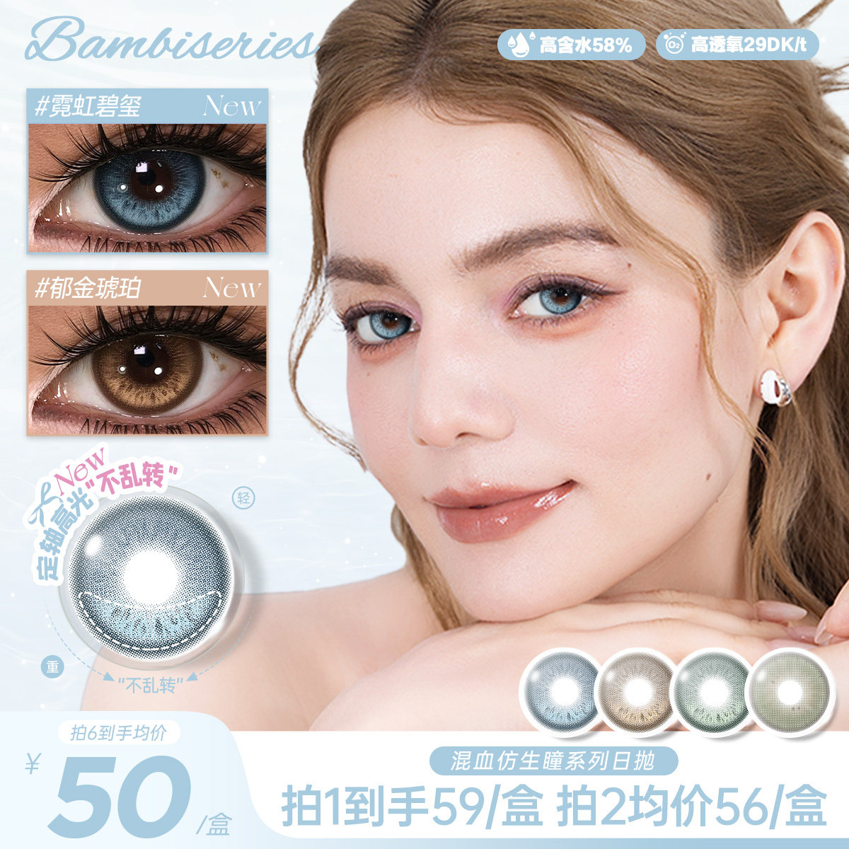 Supercolor美瞳日抛大直径亚裔混血超大橄榄青木彩色隐形眼镜10片