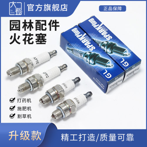 139F40GX5汽油机四冲程割